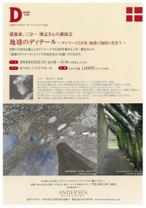 三分一さん